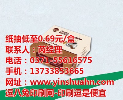 逗八兔印刷網(wǎng)軟件開(kāi)發(fā) 引領(lǐng)印刷行業(yè)數(shù)字化轉(zhuǎn)型新篇章